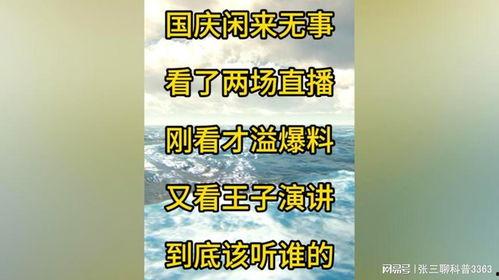 才溢最新爆料,揭秘娱乐圈幕后真相