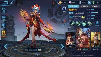 王者皮肤最新爆料体验服,揭秘最新爆料，体验服皮肤惊艳亮相！