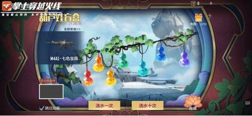 爆料穿越火线最新盲盒,神秘英雄等你解锁！